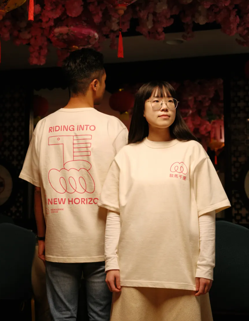Year of the Horse T-Shirt
