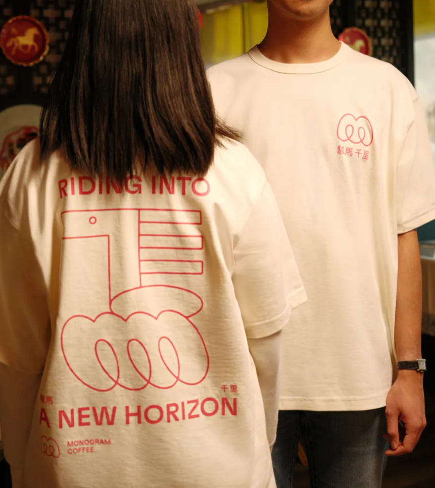 Year of the Horse T-Shirt