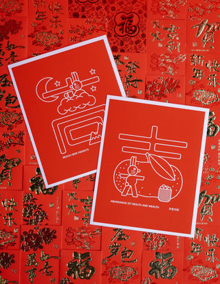 Lunar New Year Prints